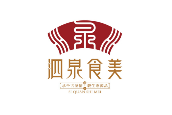 泗水县农产品区域公用品牌策划