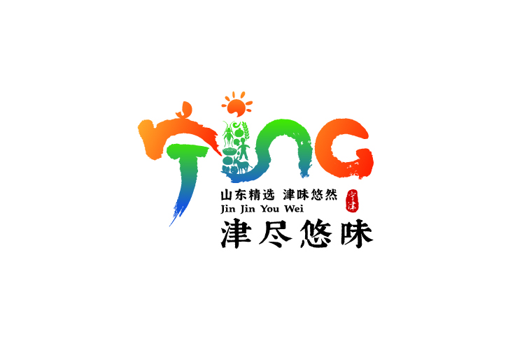 津尽悠味—宁津县农产品区域公用品牌