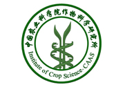 中国农业科学院作物科学研究院
